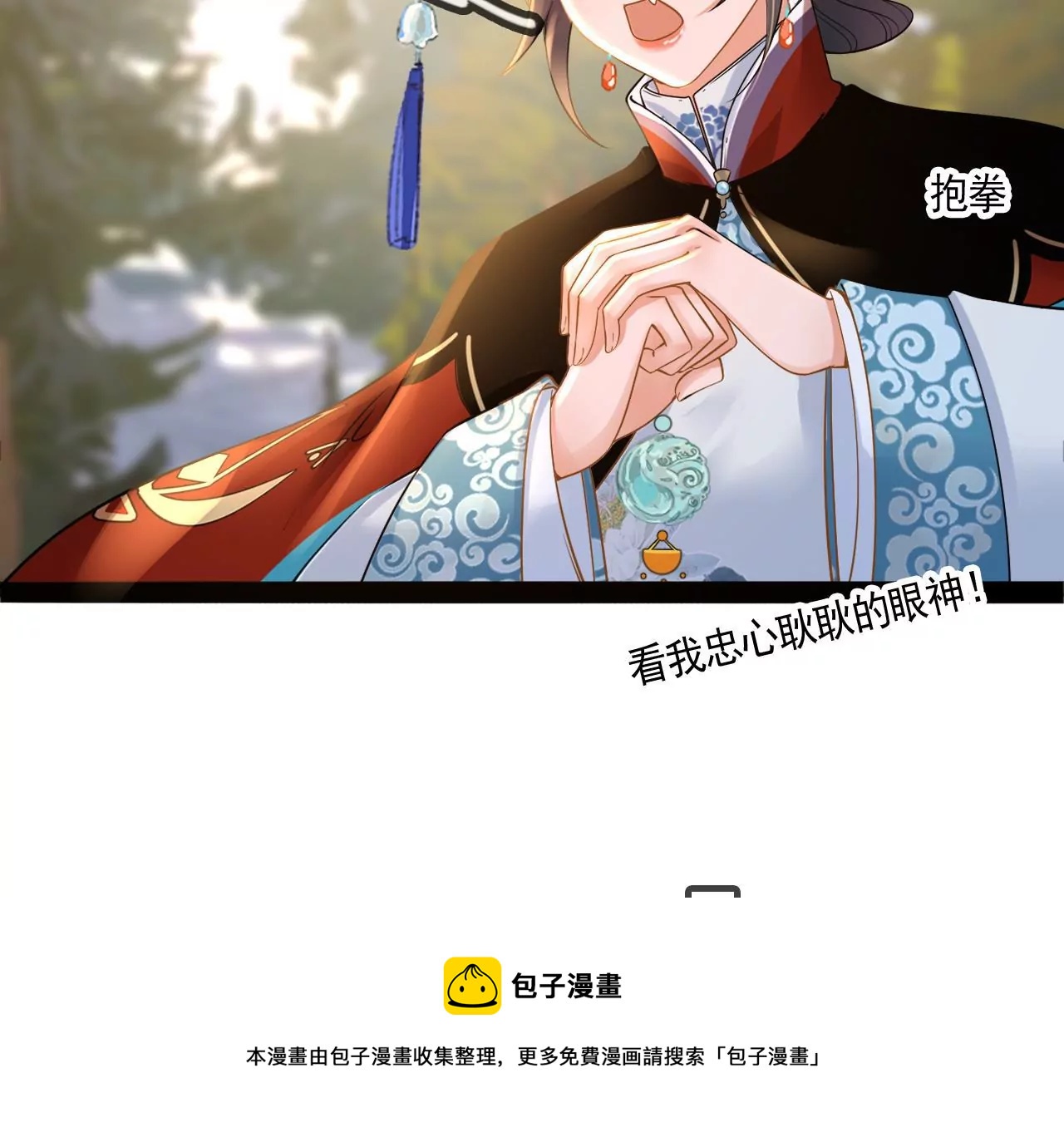 第 81 页