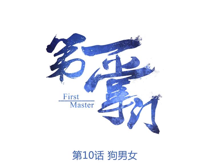 第 1 页