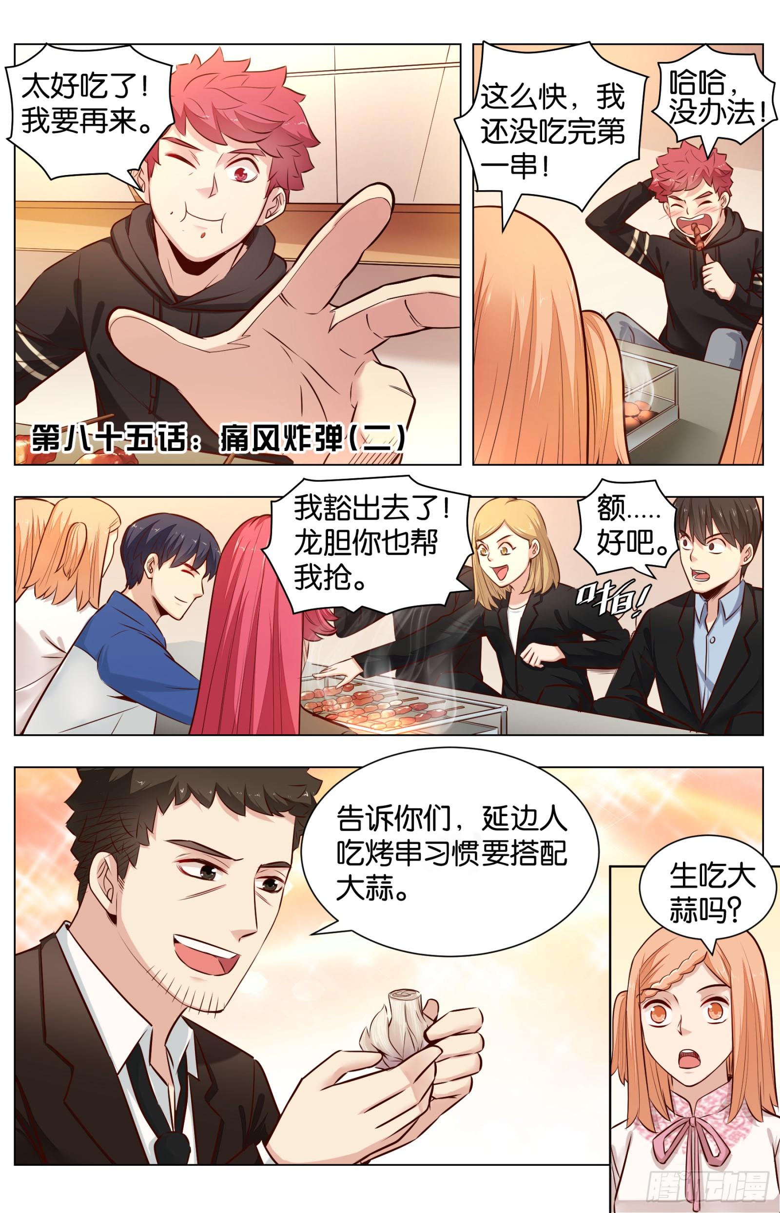 第 1 页