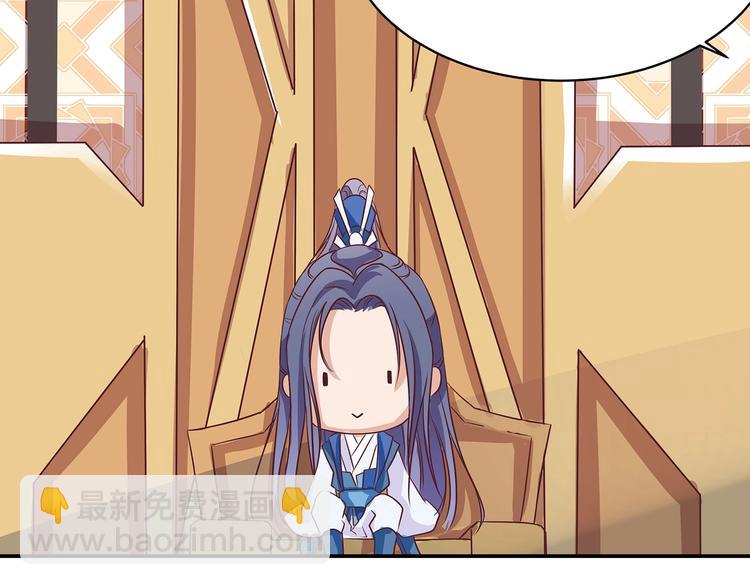 第 88 页