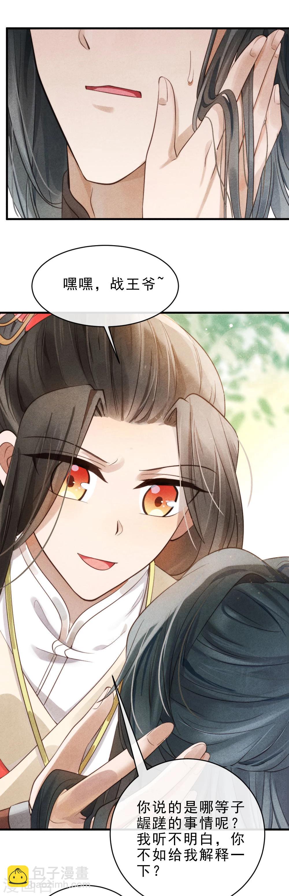 第 62 页