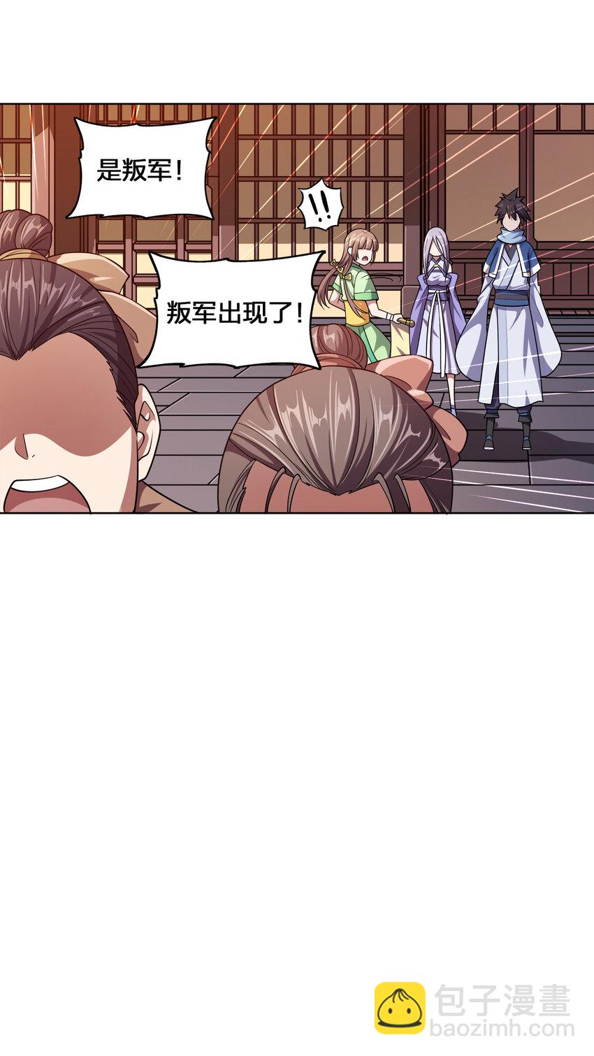 第 34 页