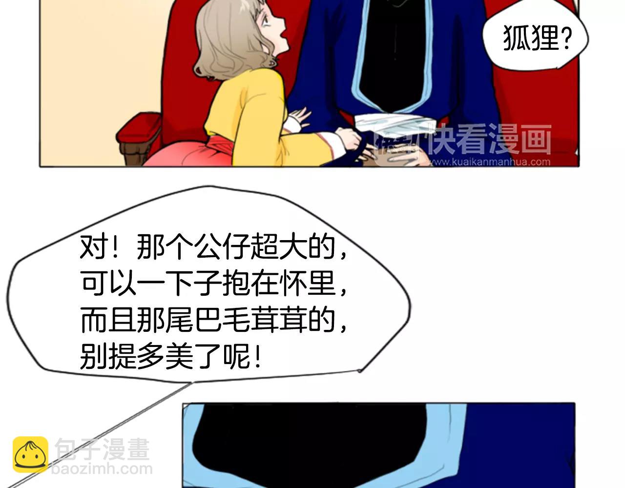 第 57 页