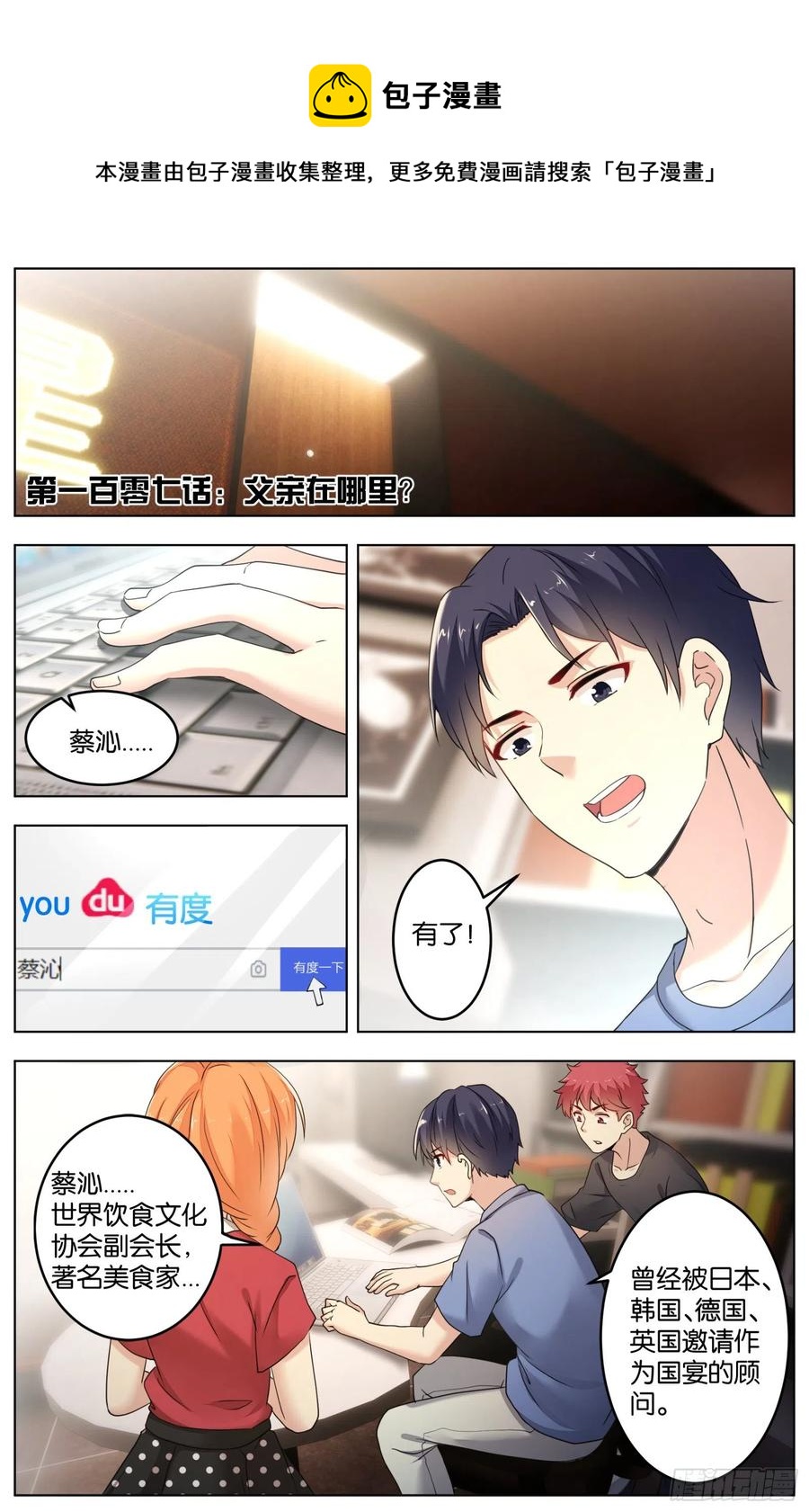 第 1 页