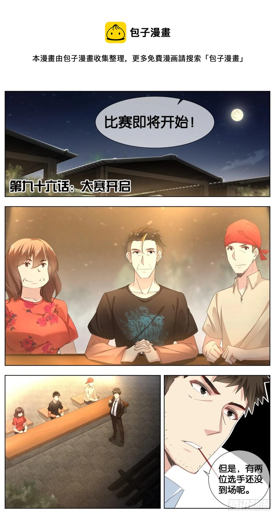 第 1 页