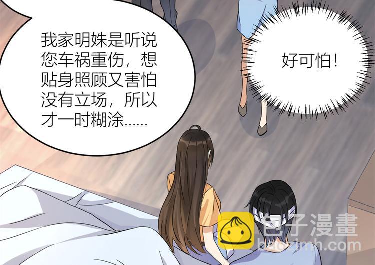 第 65 页