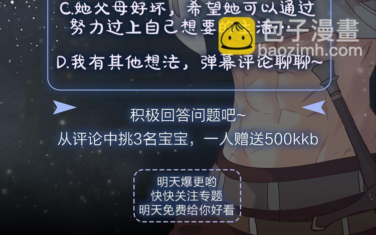 第 71 页