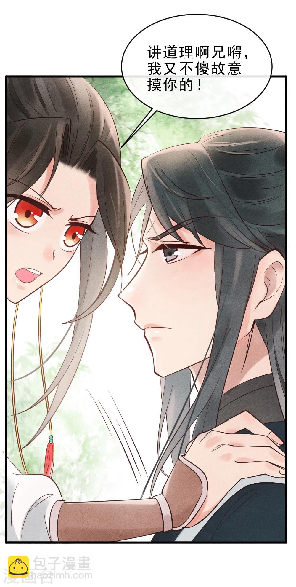 第 44 页