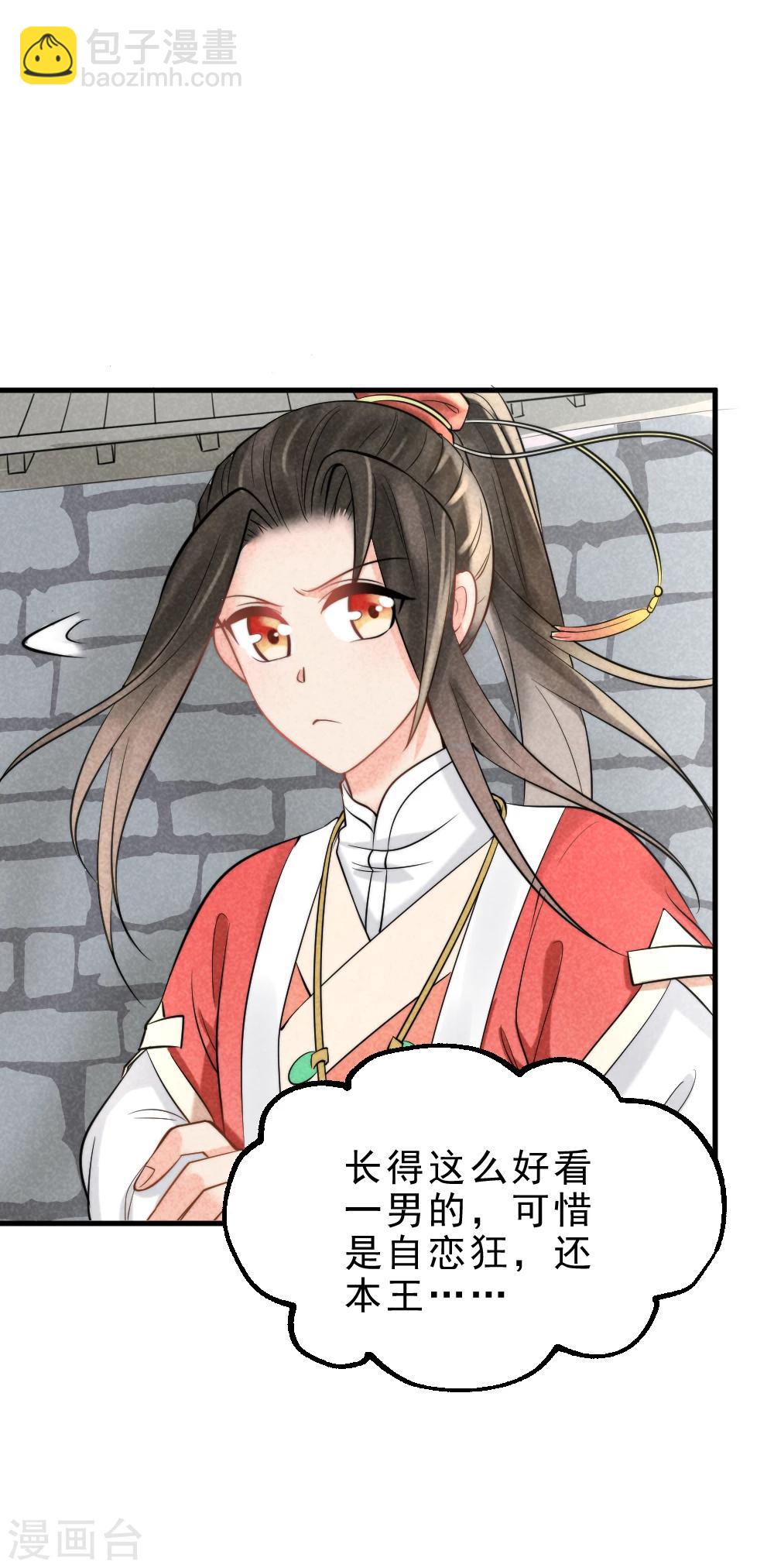 第 47 页