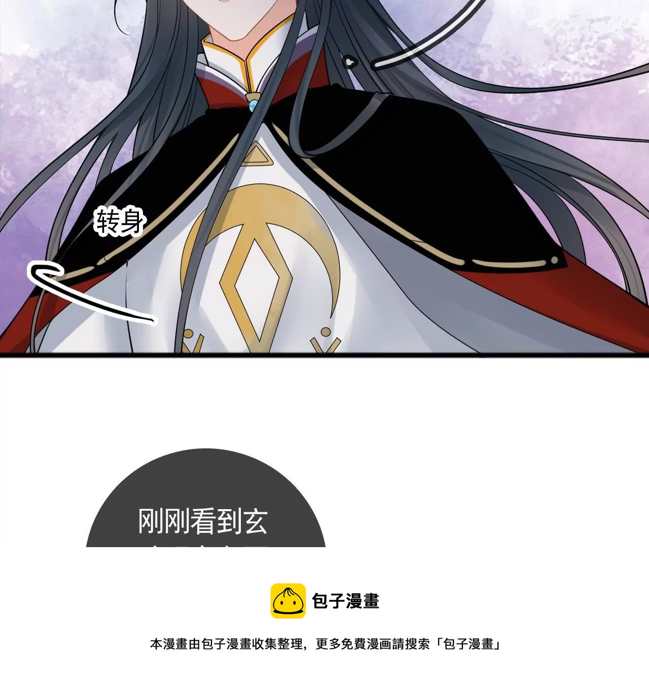 第 57 页