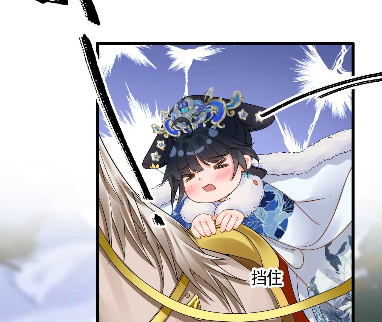 第 72 页