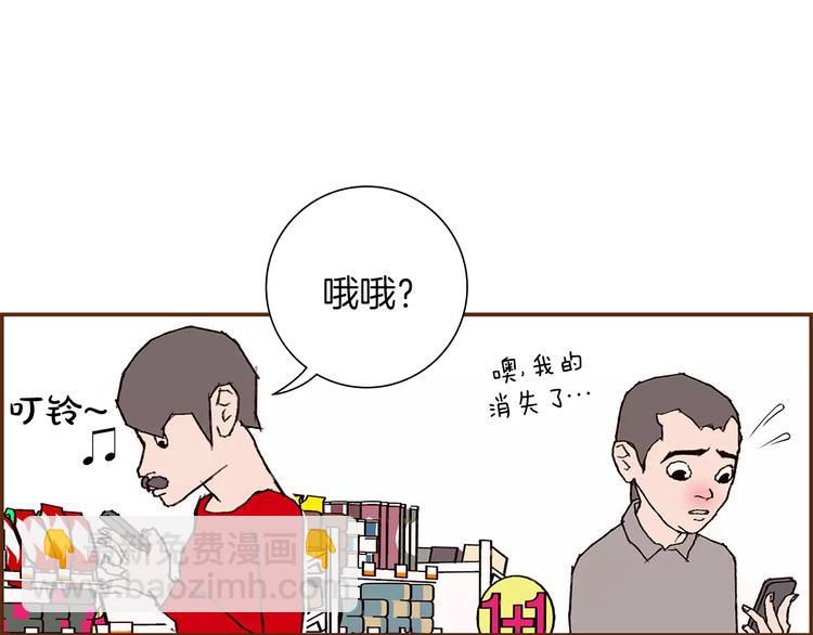 第 80 页