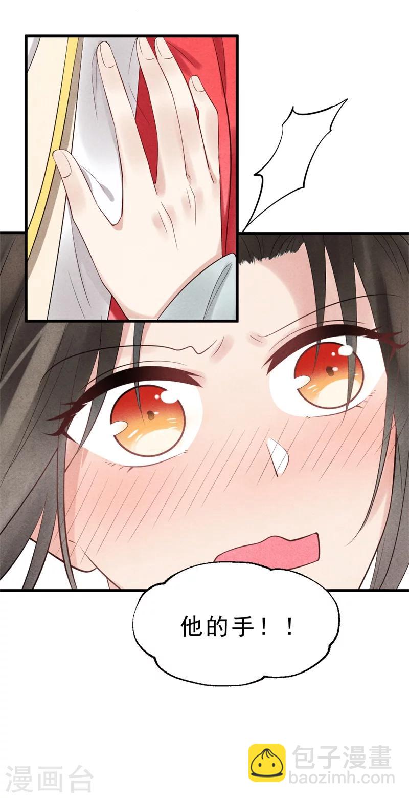 第 58 页