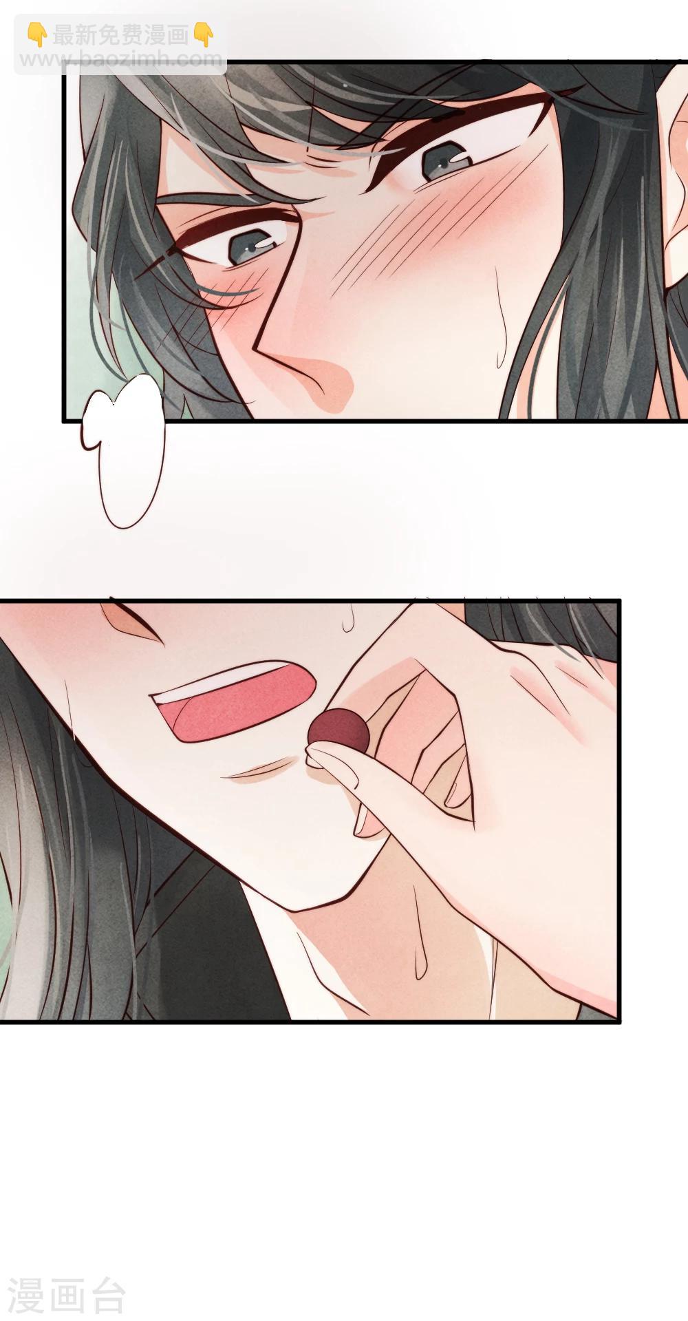 第 76 页