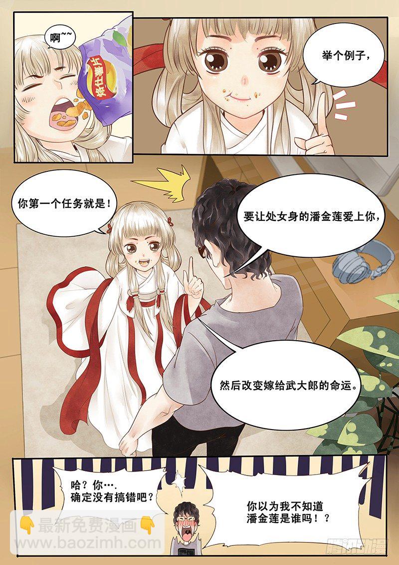 第 6 页