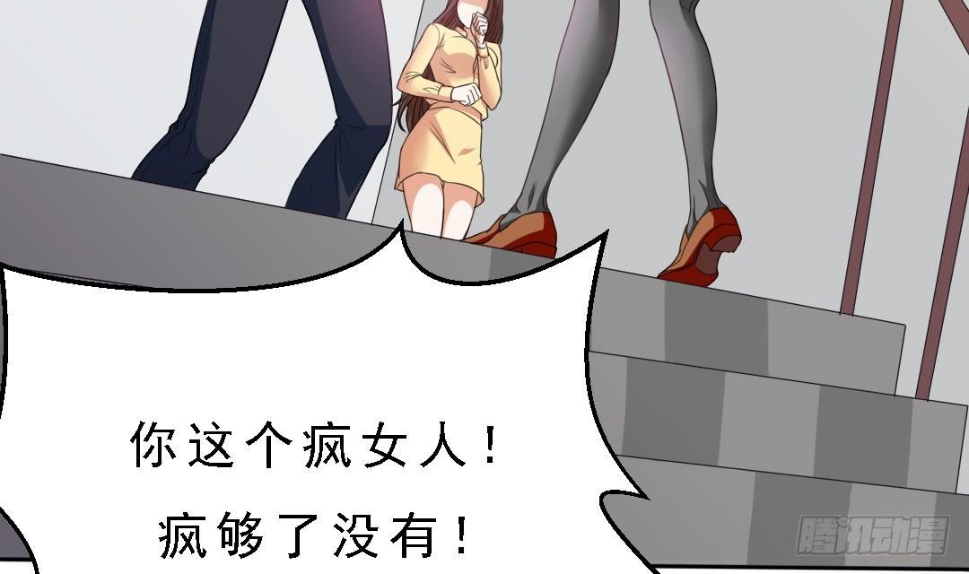 第 73 页