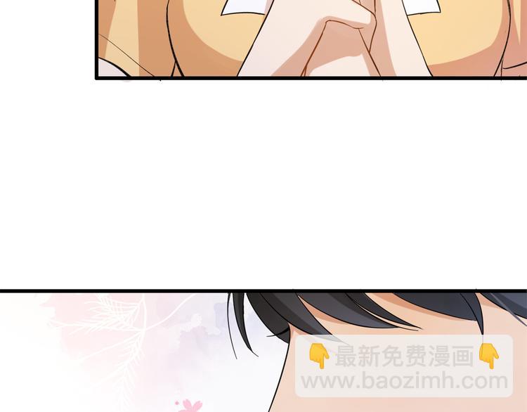 第 81 页