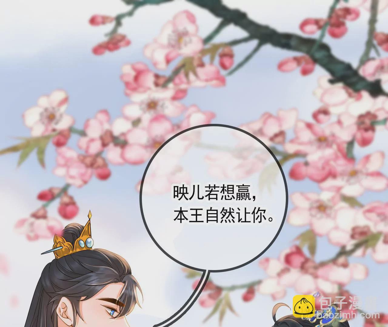 第 50 页