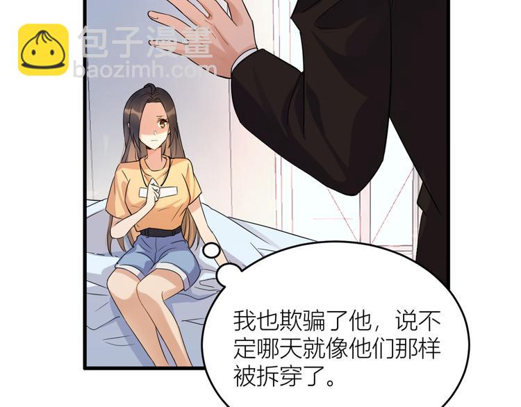 第 70 页