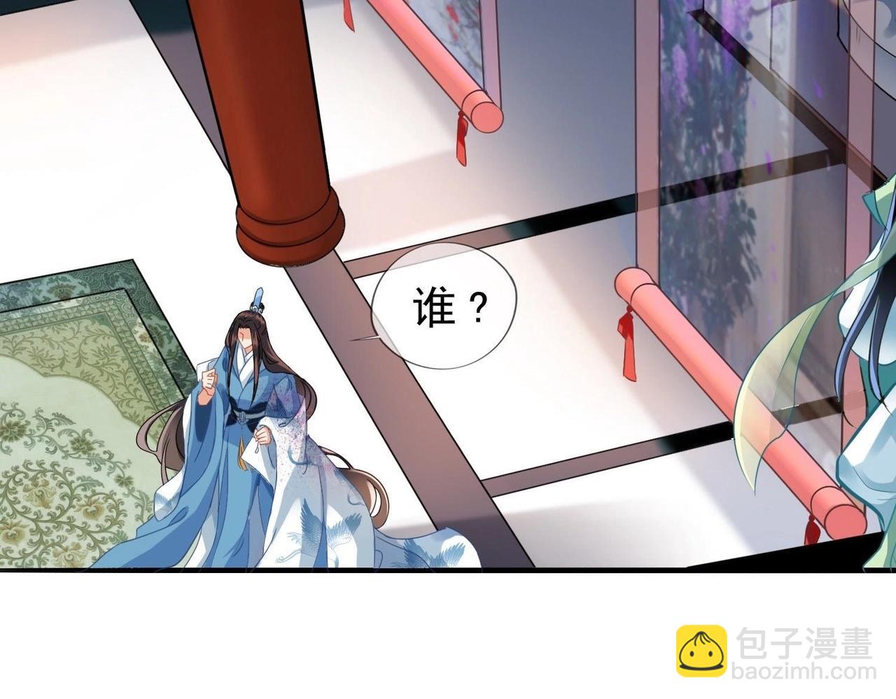 第 52 页