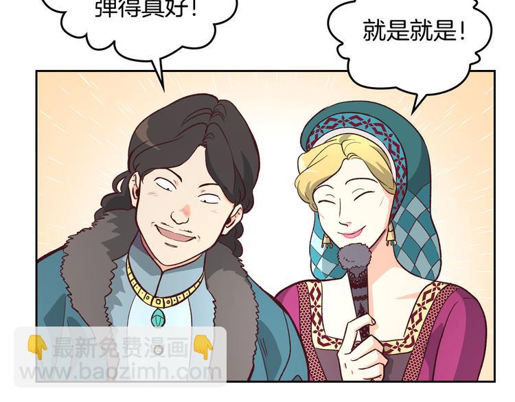 第 36 页
