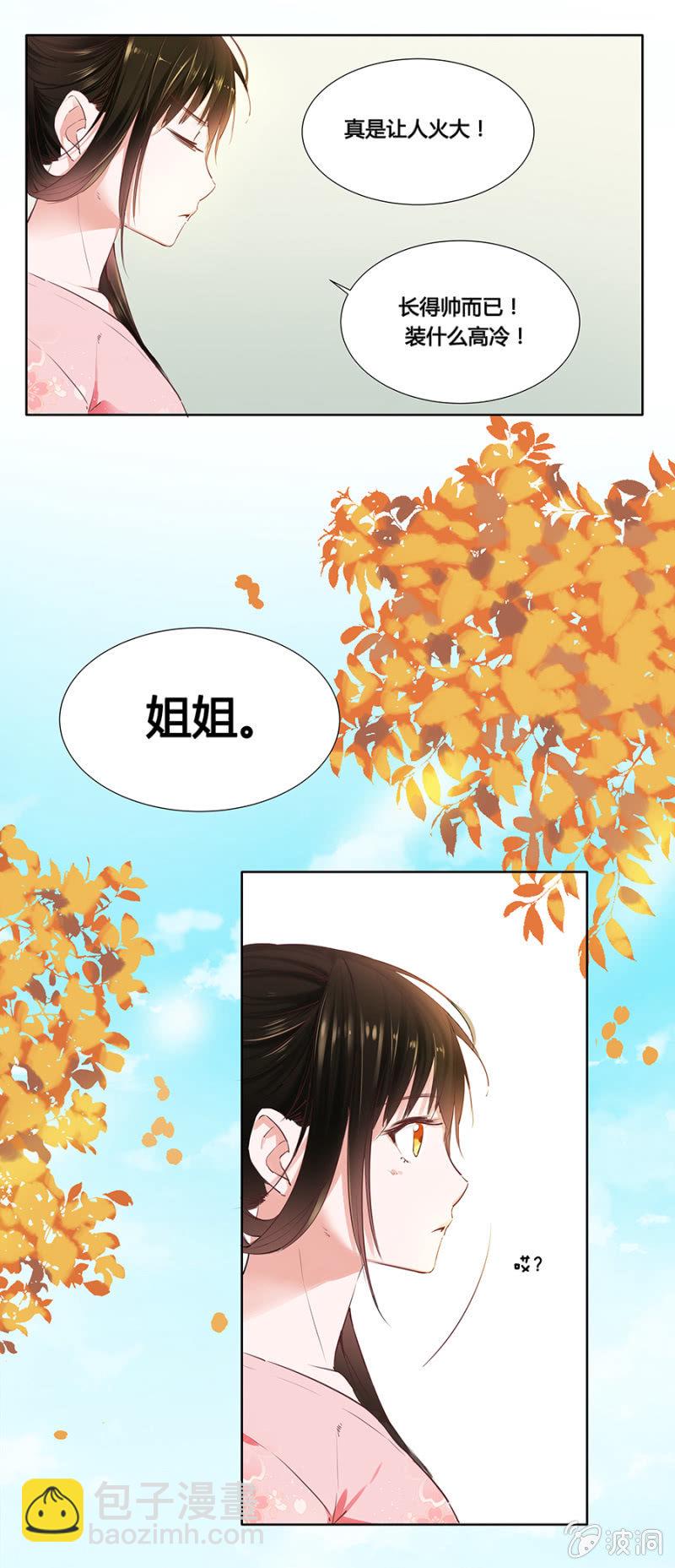 第 29 页