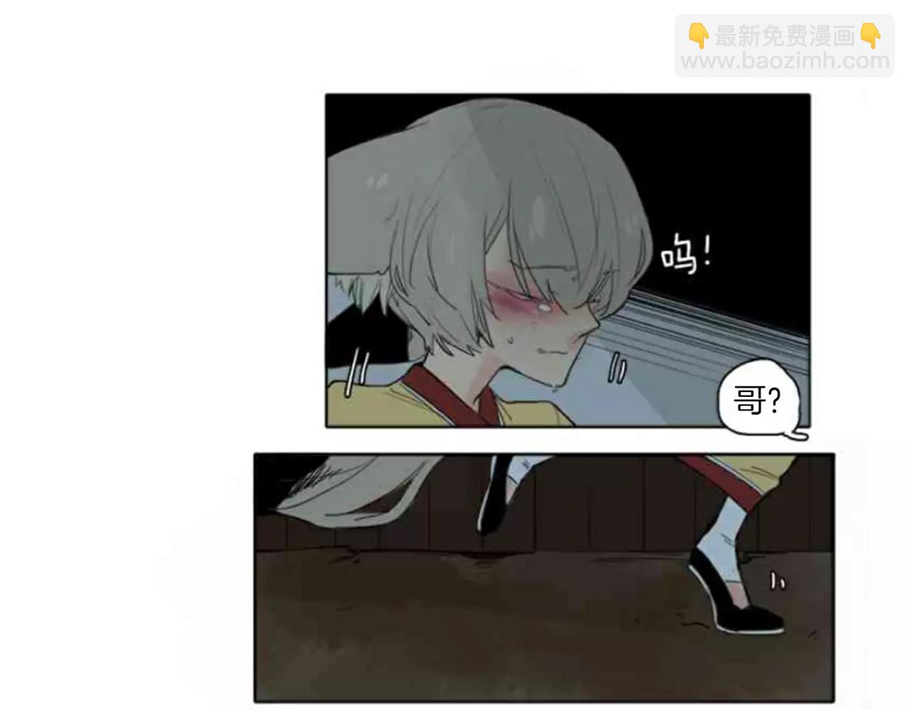 第 23 页