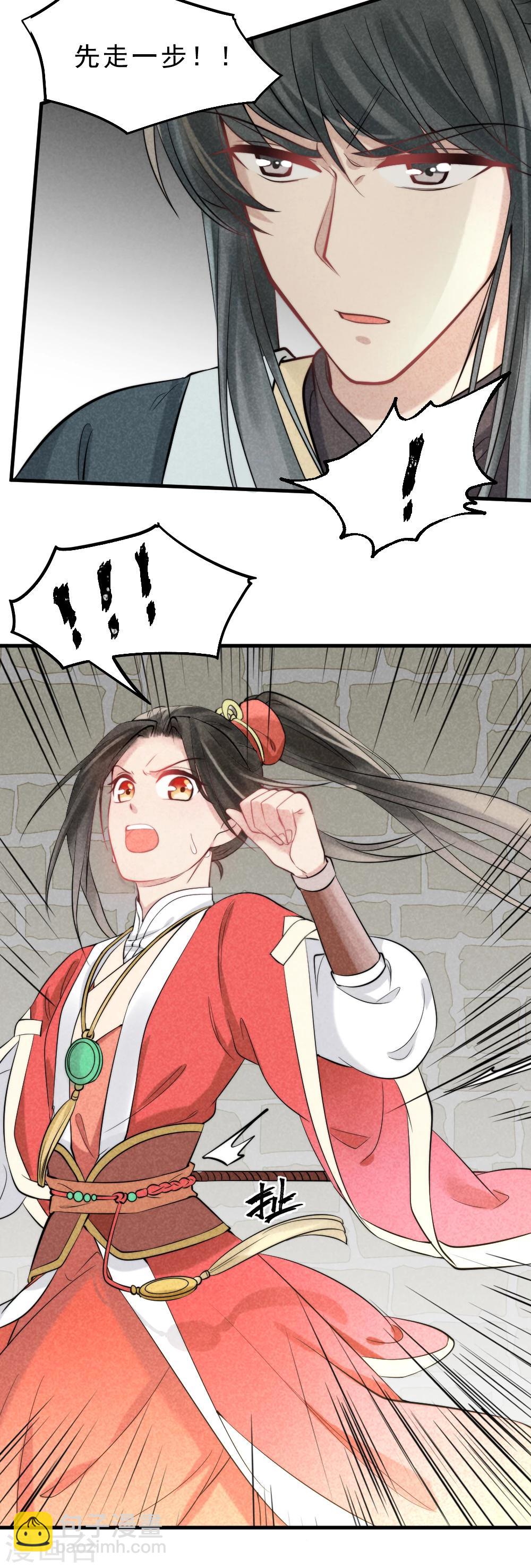 第 52 页