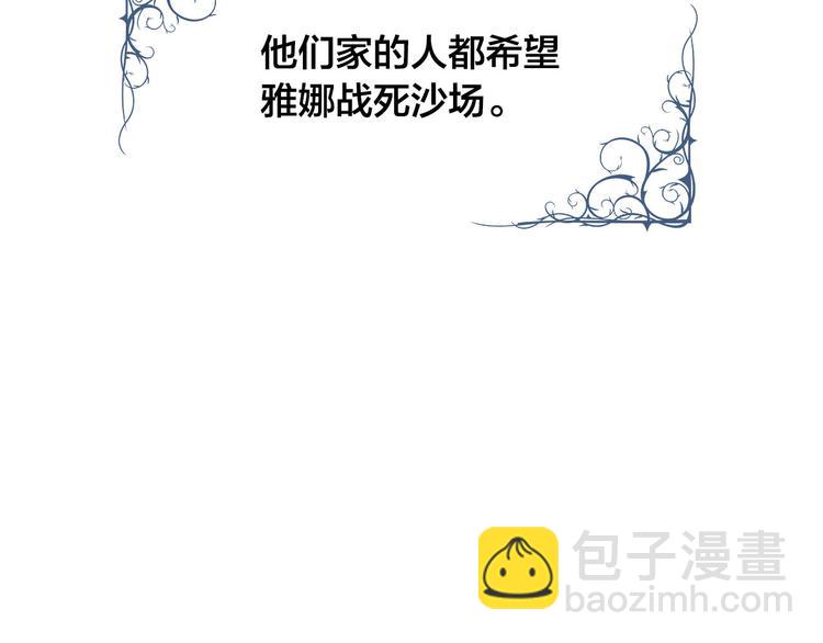第 97 页