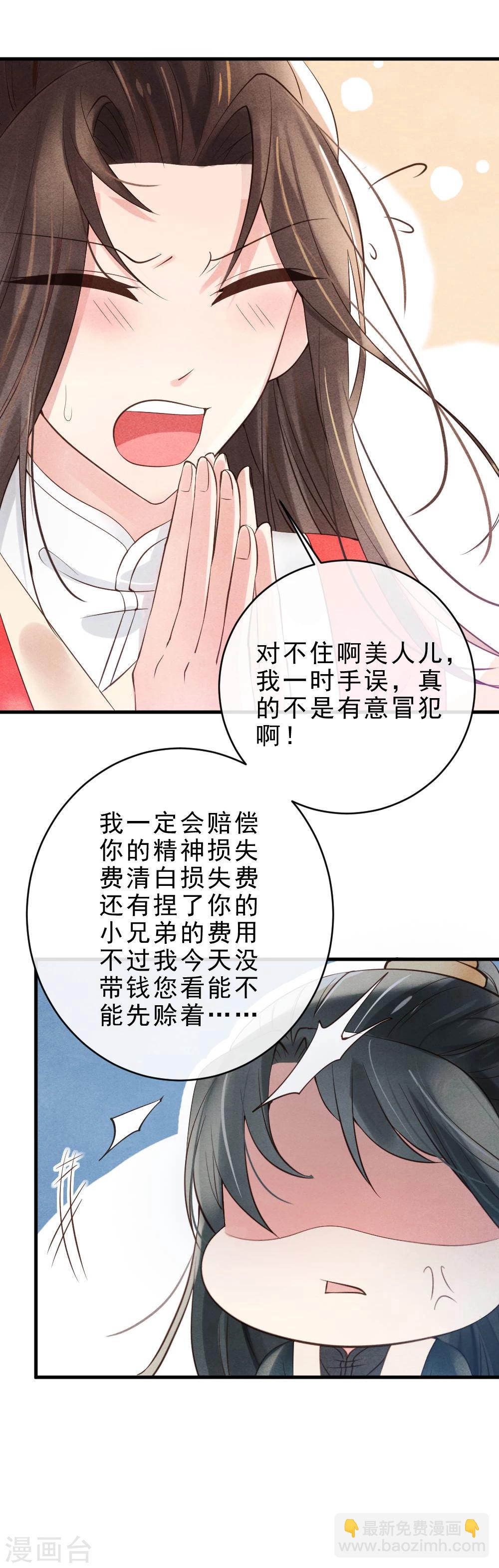 第 37 页
