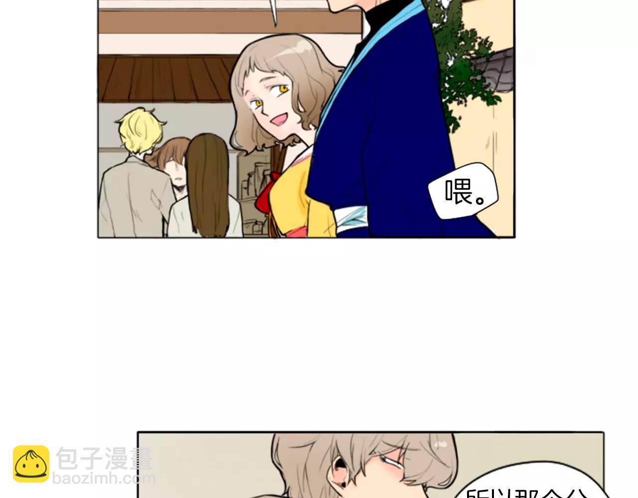 第 67 页