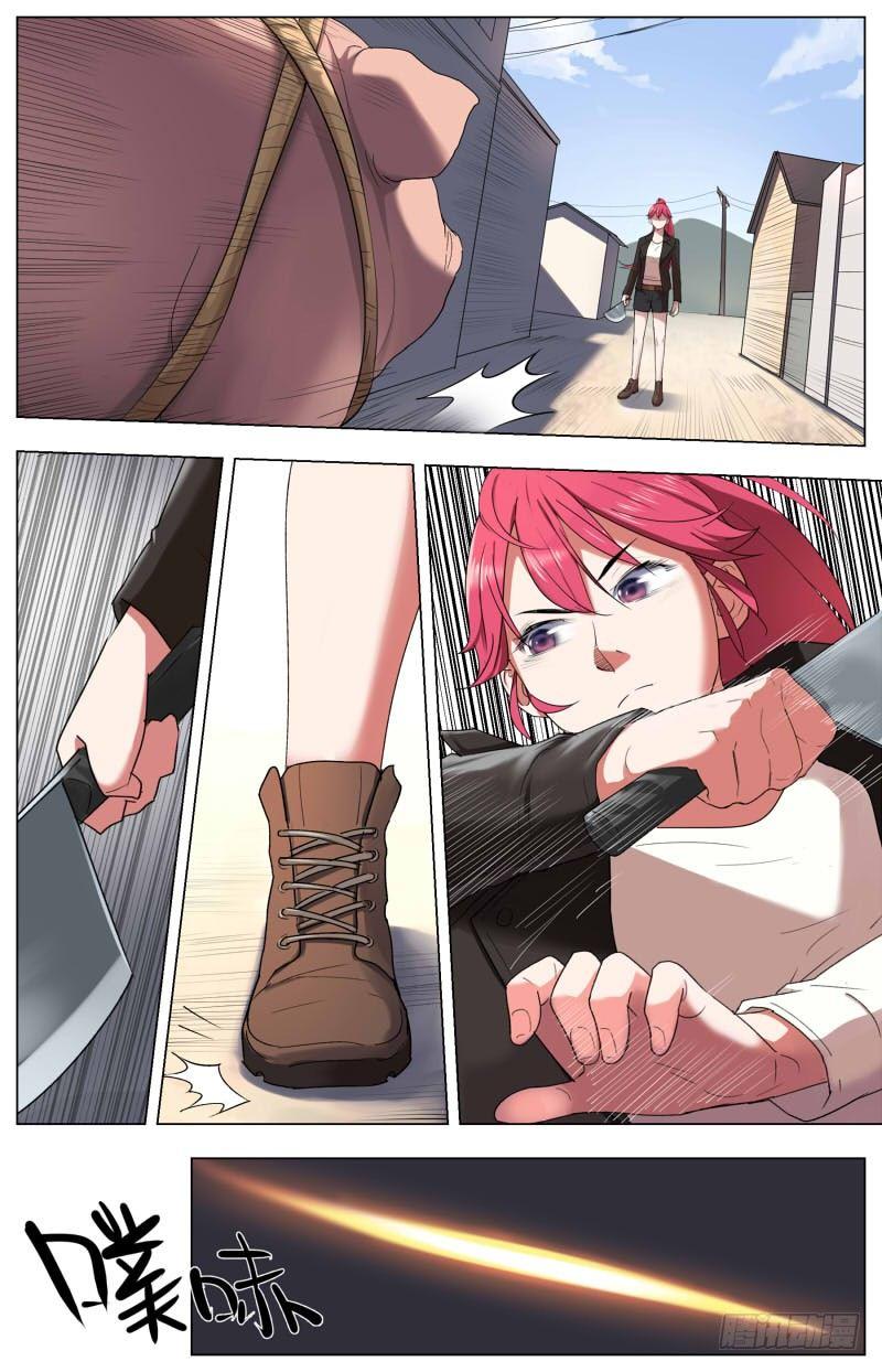第 4 页