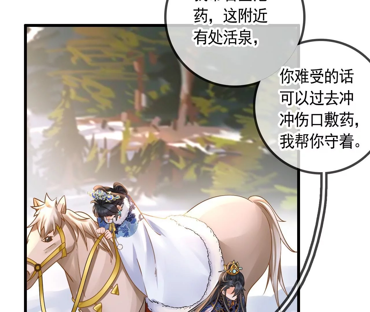 第 78 页