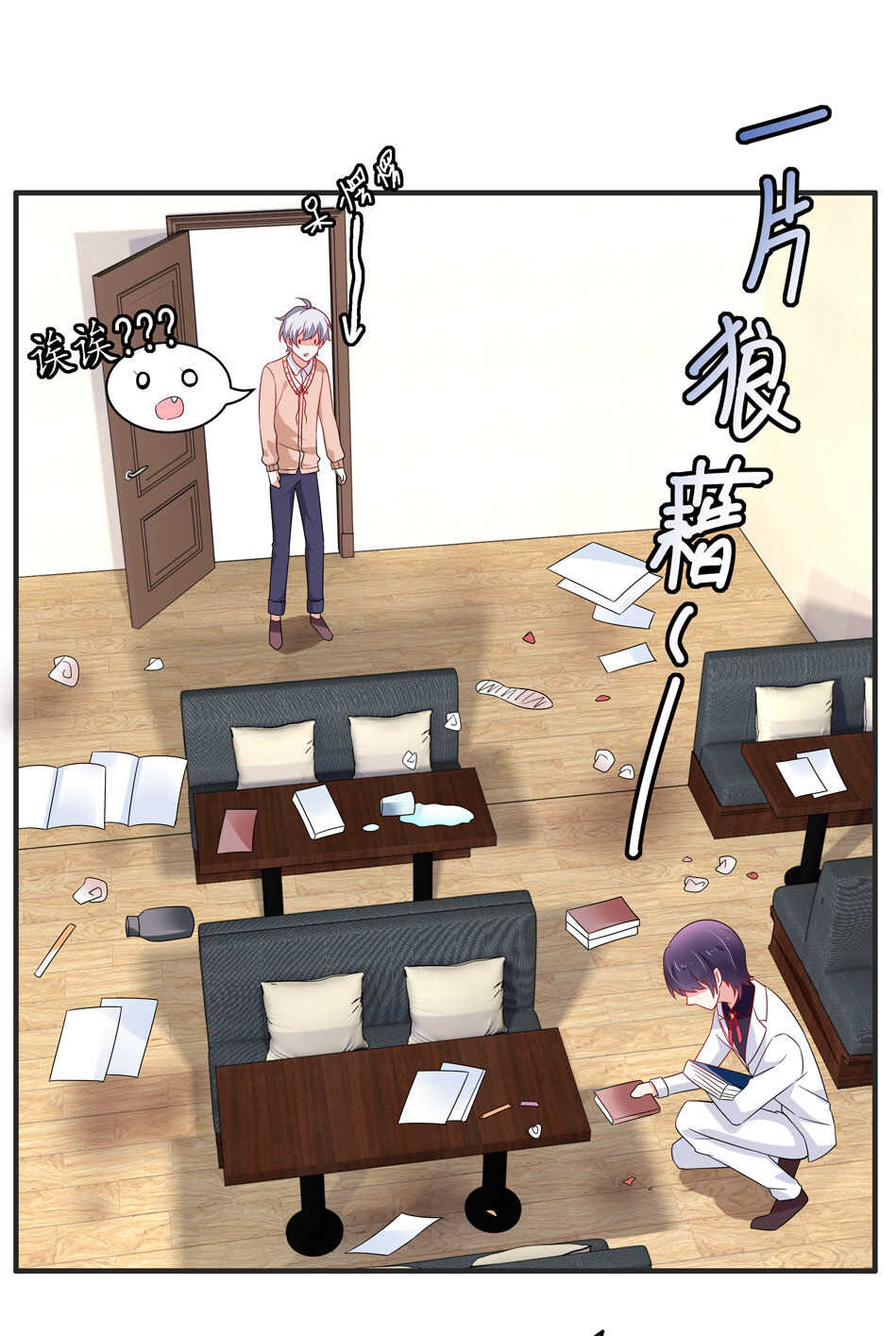 第 4 页