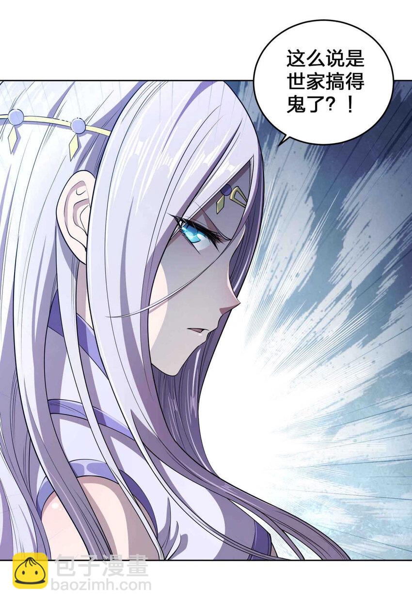 第 74 页