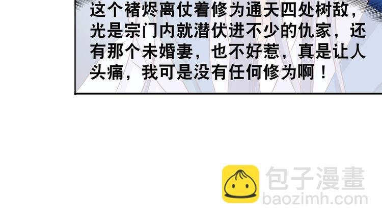第 50 页