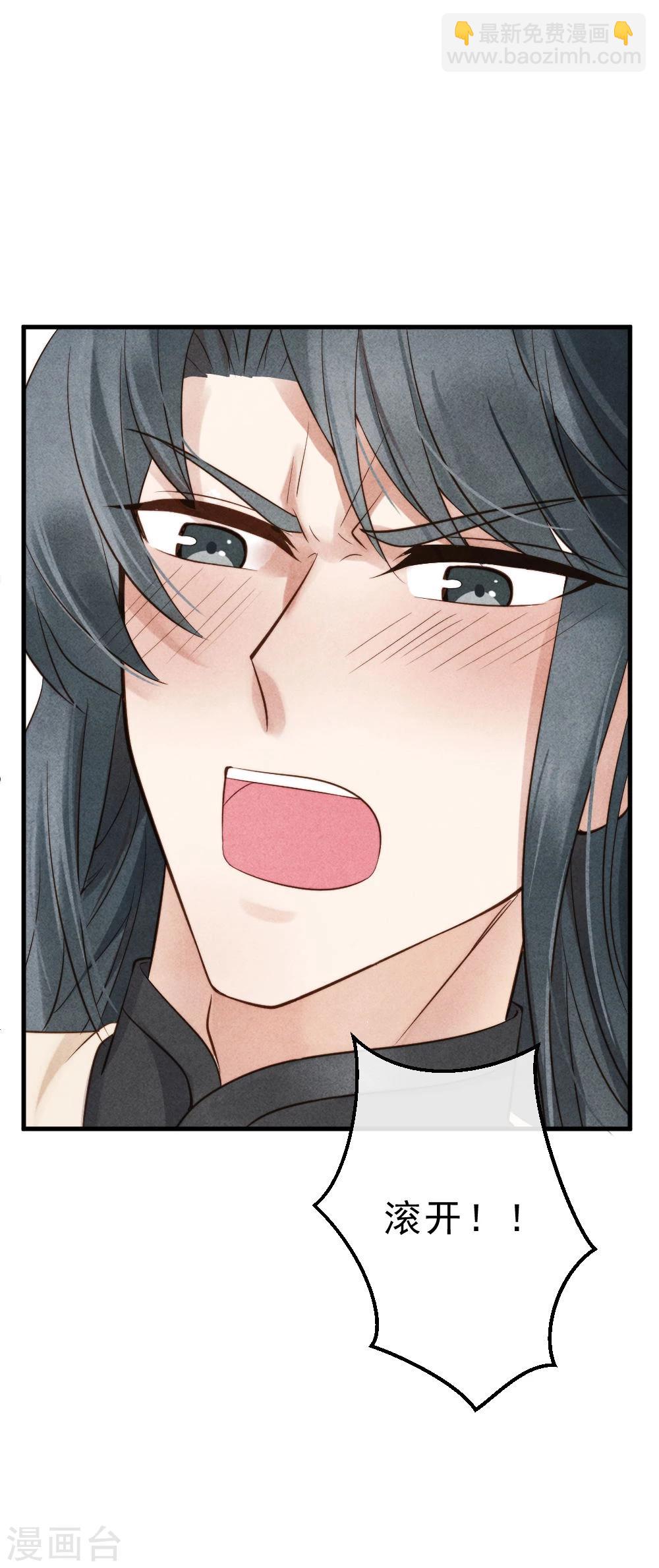 第 66 页