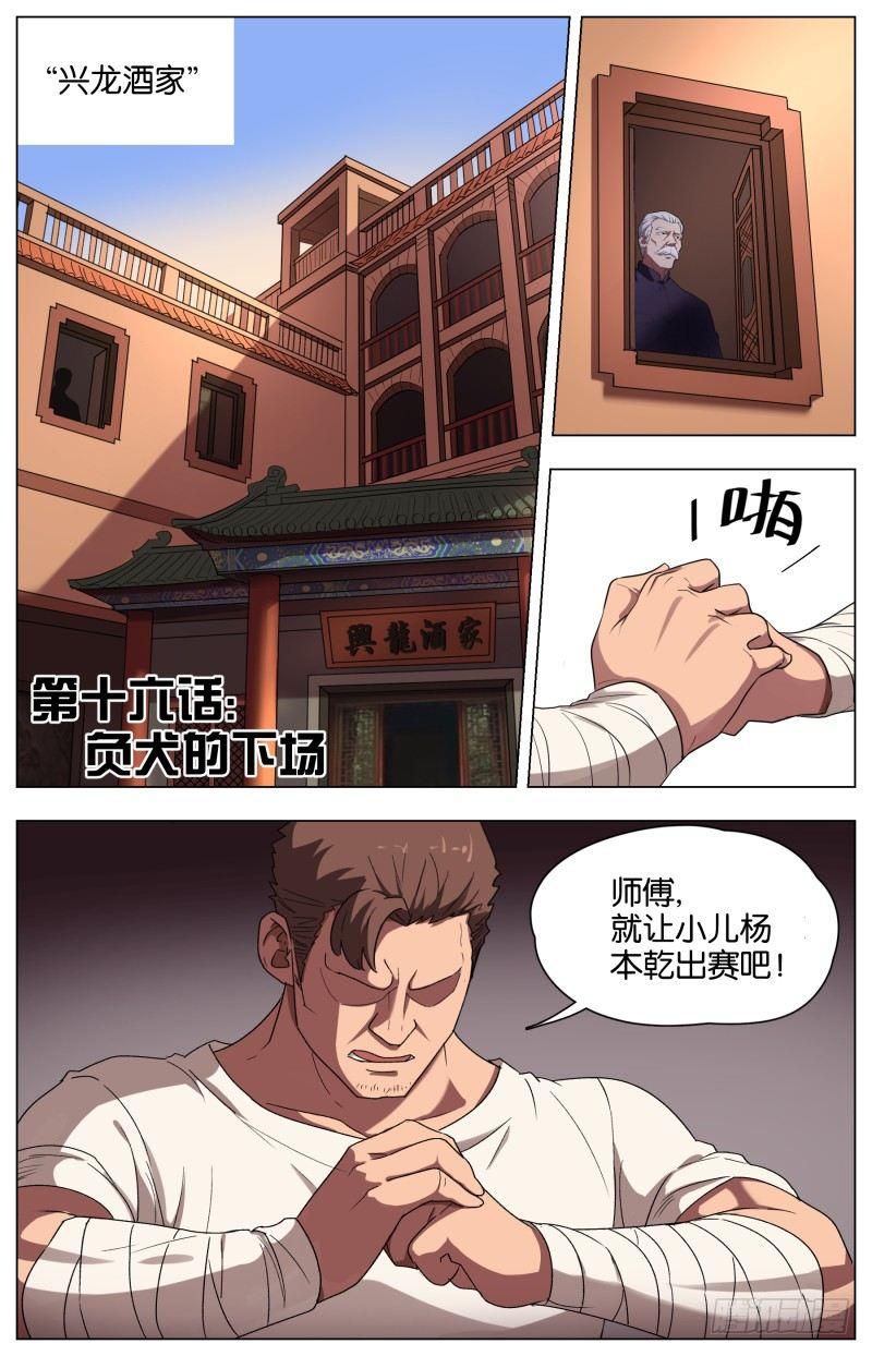 第 1 页