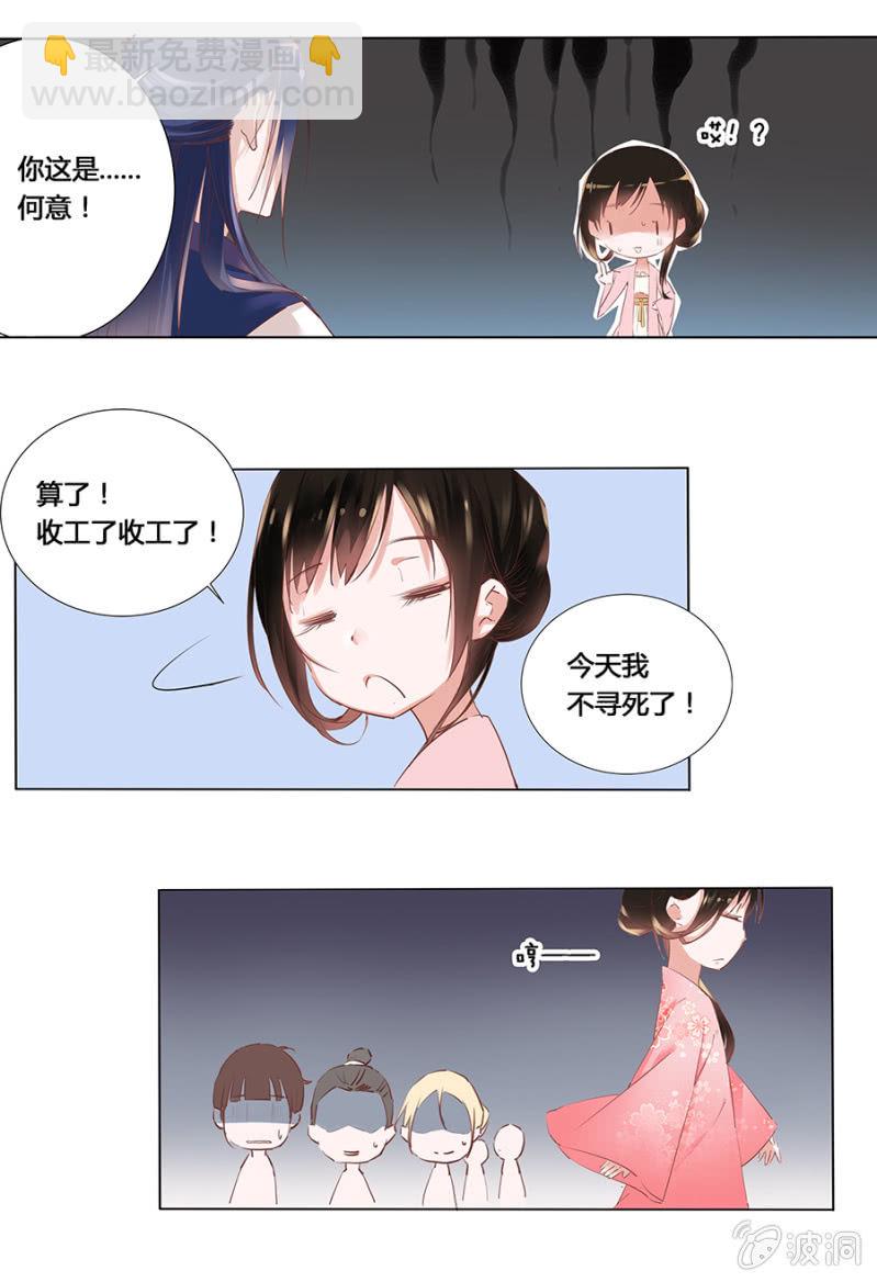 第 26 页