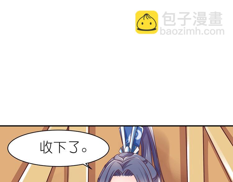 第 90 页