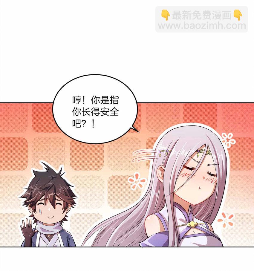 第 92 页