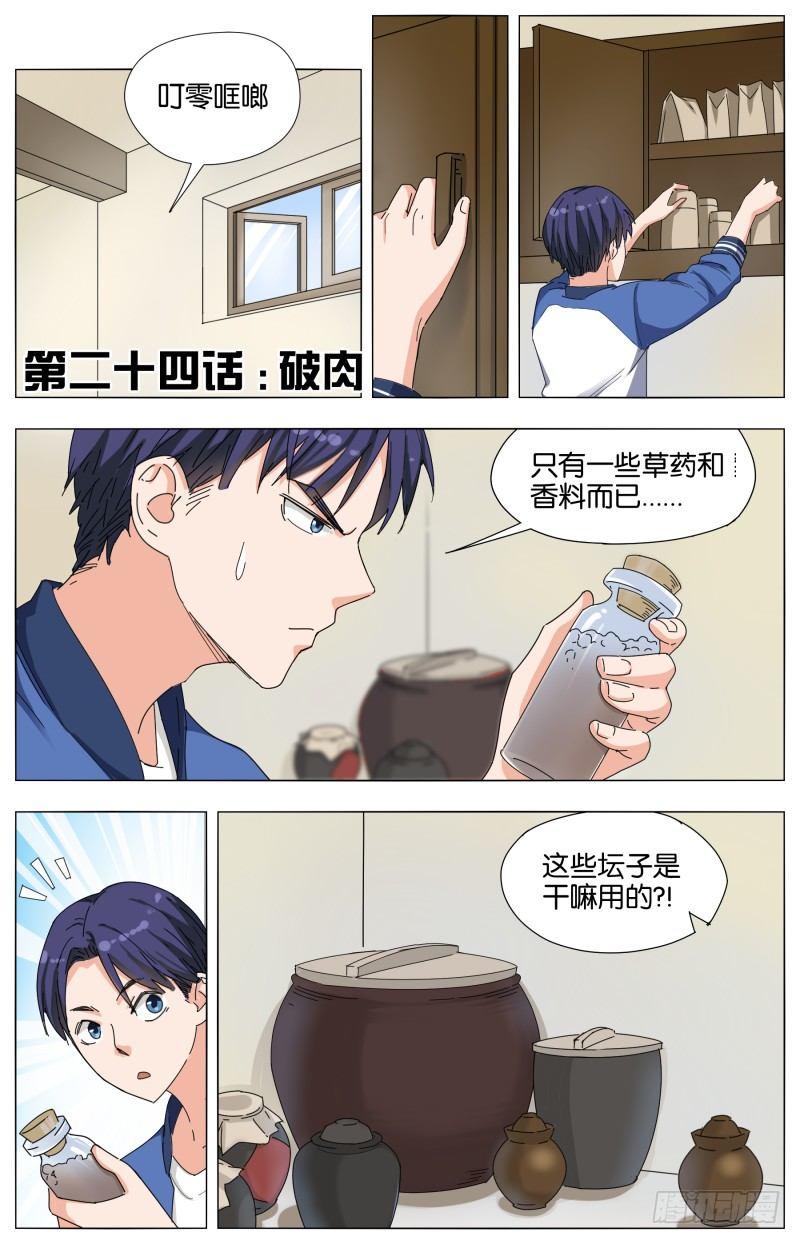 第 1 页