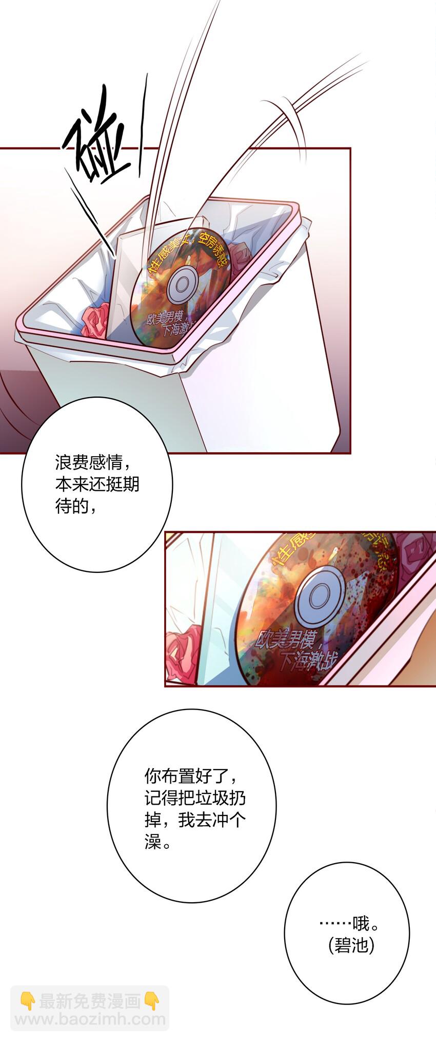 第 34 页