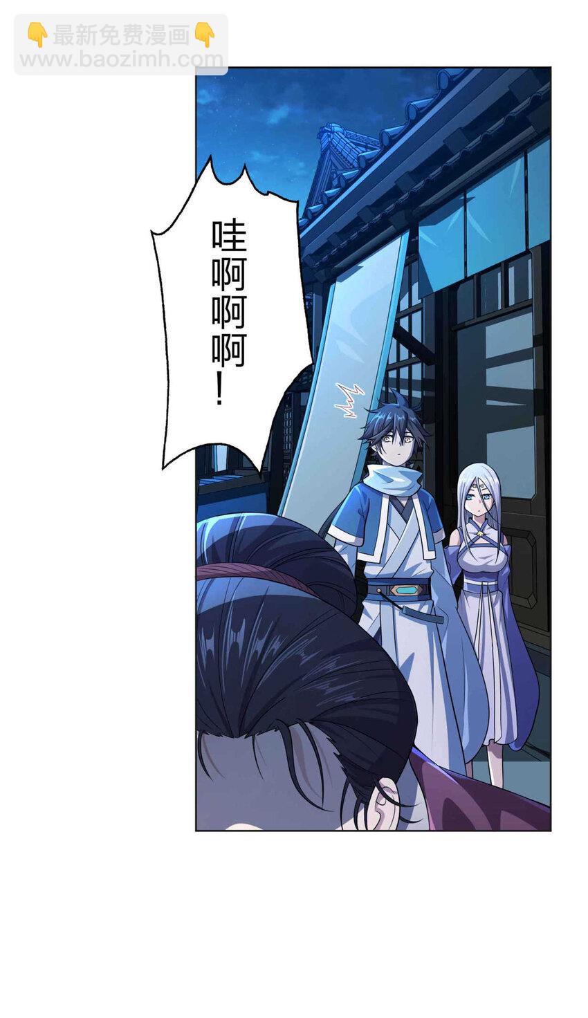 第 86 页