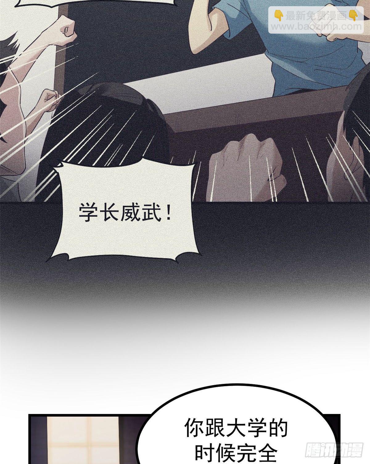 第 54 页
