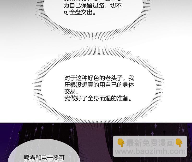 第 46 页