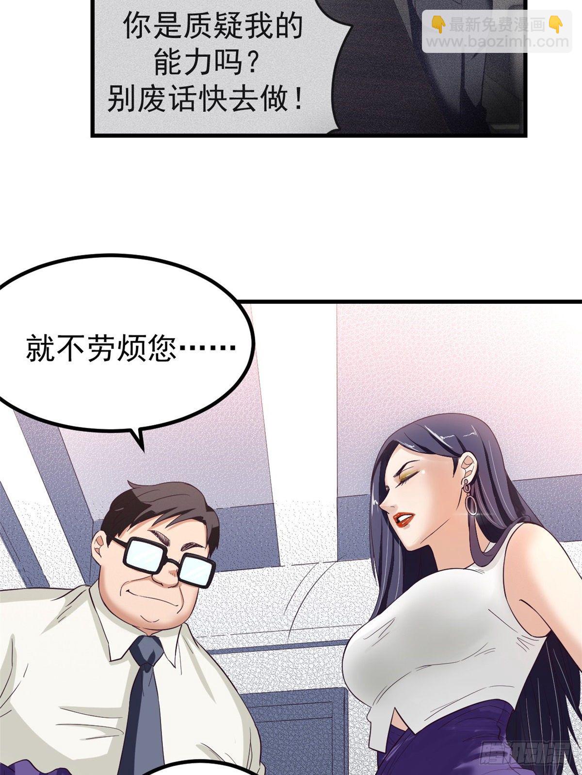 第 48 页