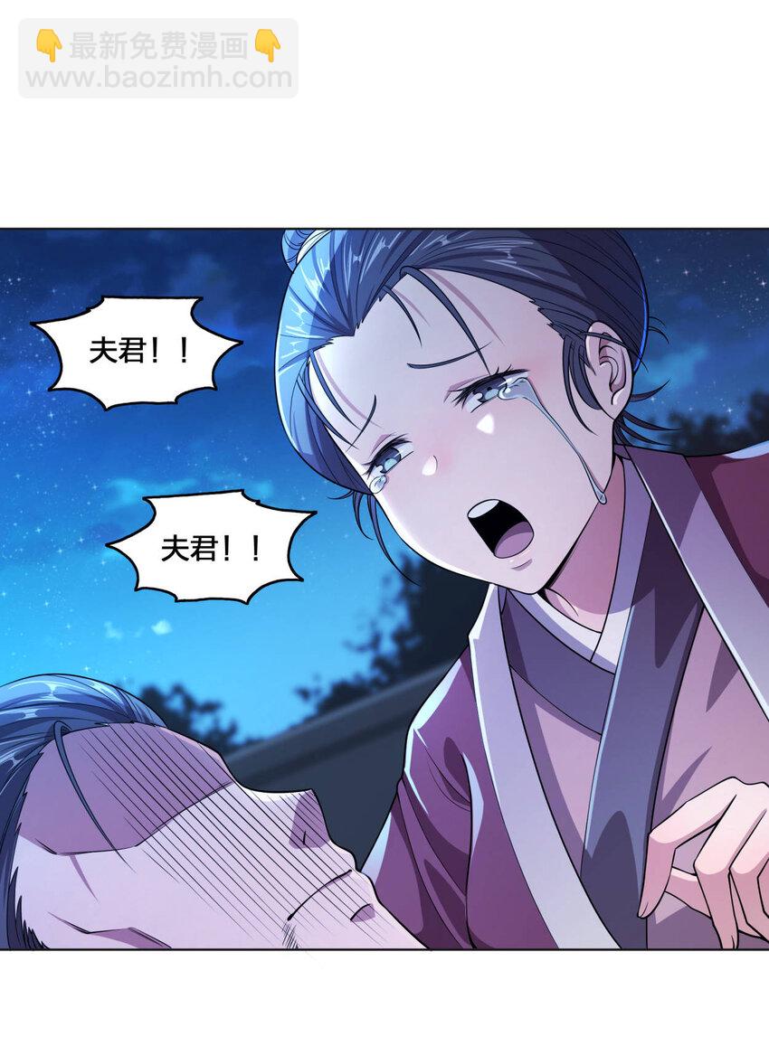 第 87 页