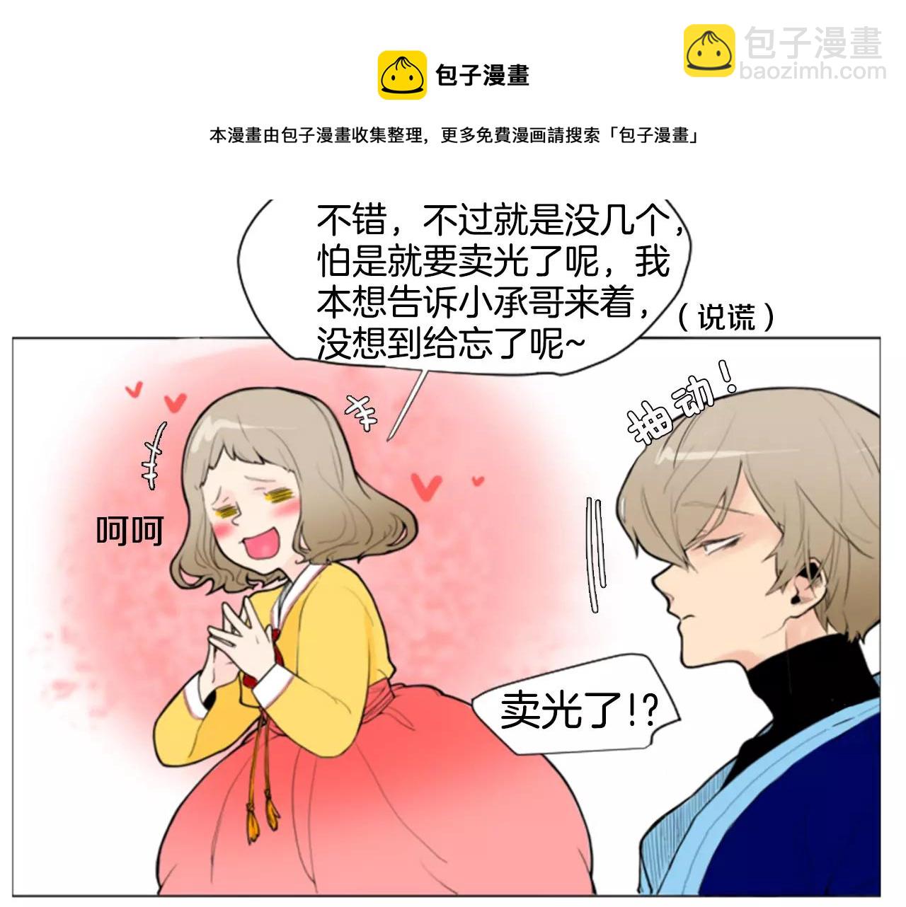 第 60 页