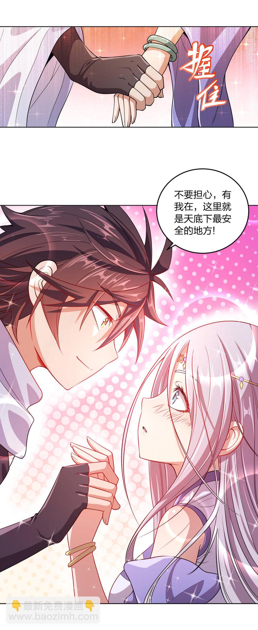 第 90 页